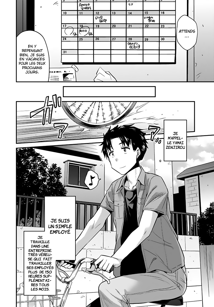 Risou no Himo Seikatsu Après 6 mois de travail, j'ai passé mes 2 jours de vacances dans un autre monde 第5页