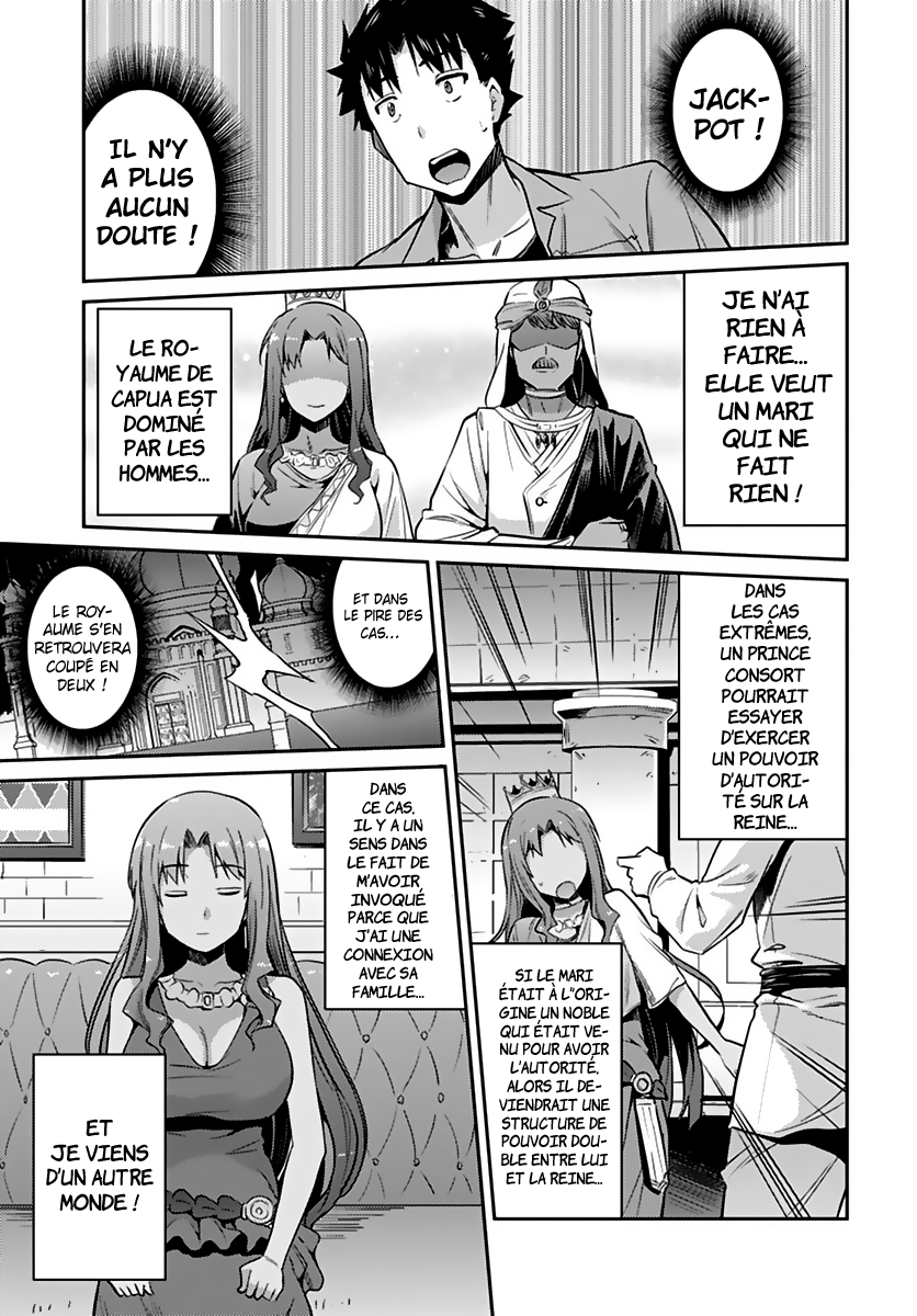 Risou no Himo Seikatsu Après 6 mois de travail, j'ai passé mes 2 jours de vacances dans un autre monde 第43页