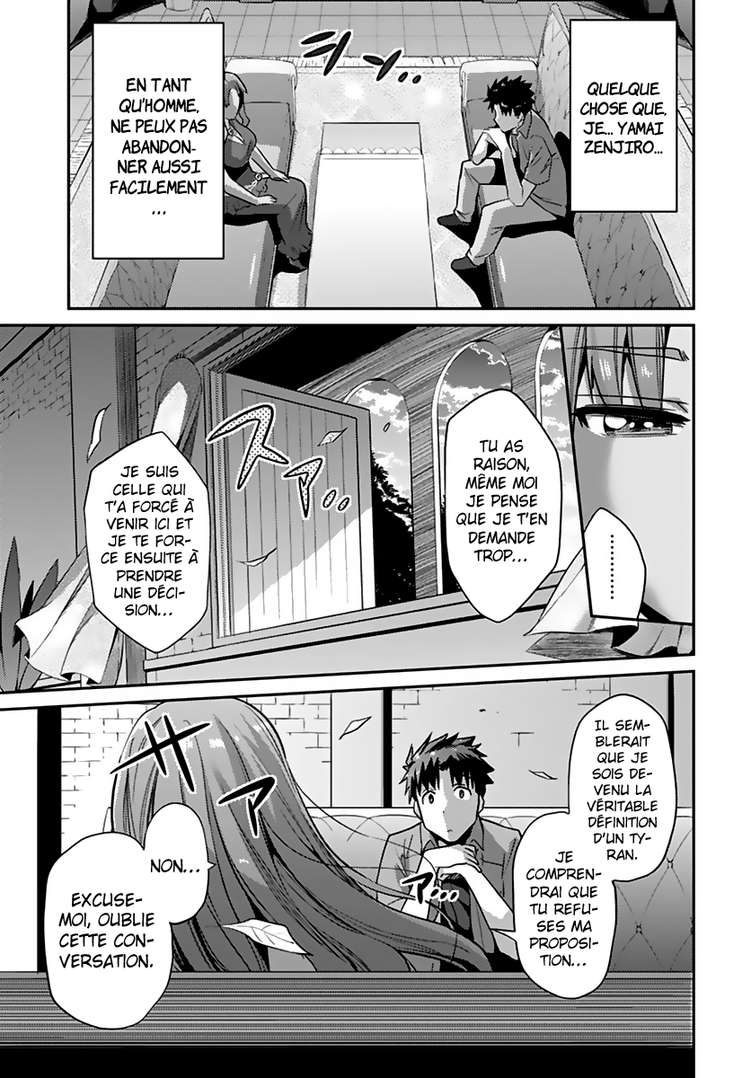 Risou no Himo Seikatsu Après 6 mois de travail, j'ai passé mes 2 jours de vacances dans un autre monde 第45页