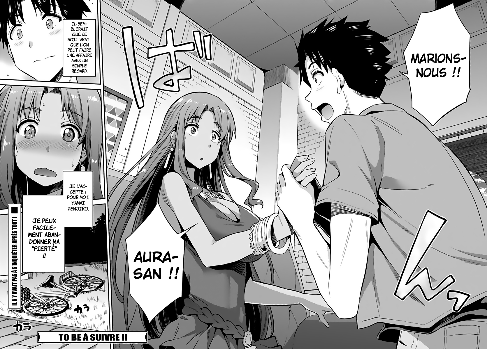 Risou no Himo Seikatsu Après 6 mois de travail, j'ai passé mes 2 jours de vacances dans un autre monde 第48页