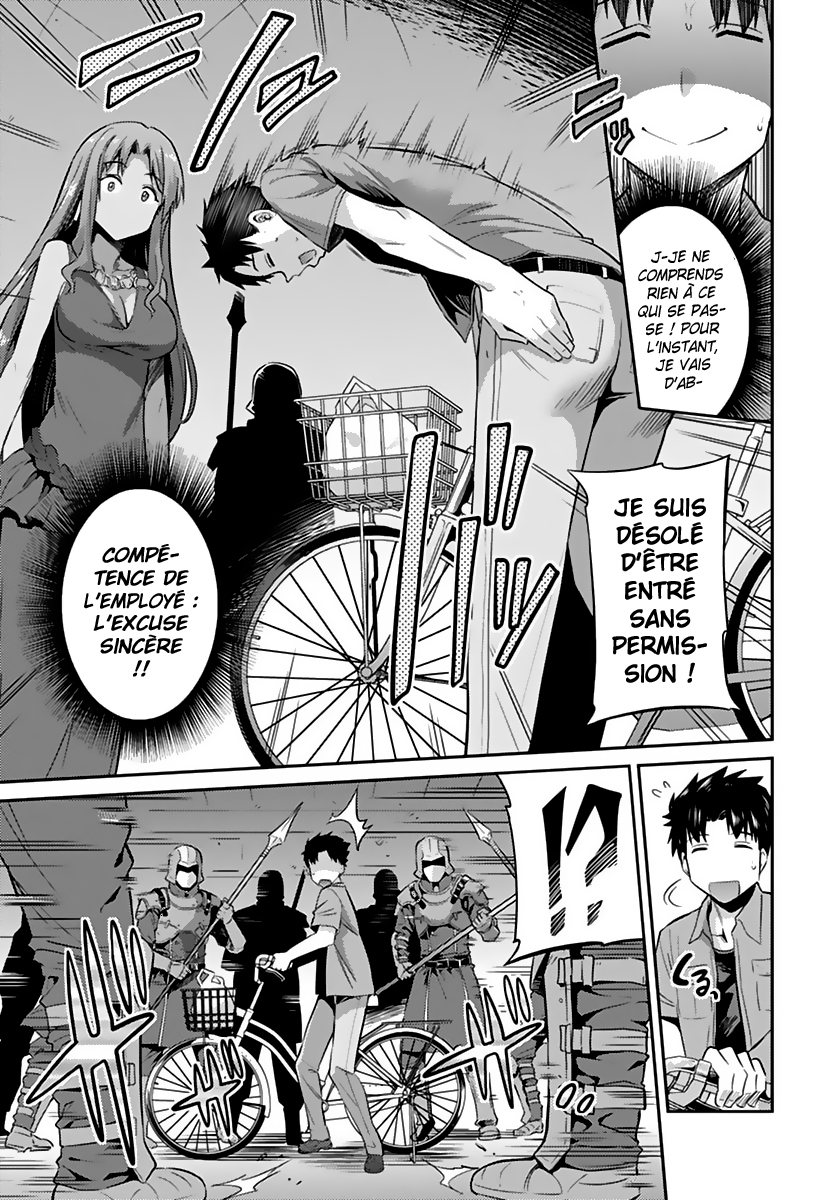 Risou no Himo Seikatsu Après 6 mois de travail, j'ai passé mes 2 jours de vacances dans un autre monde 第9页