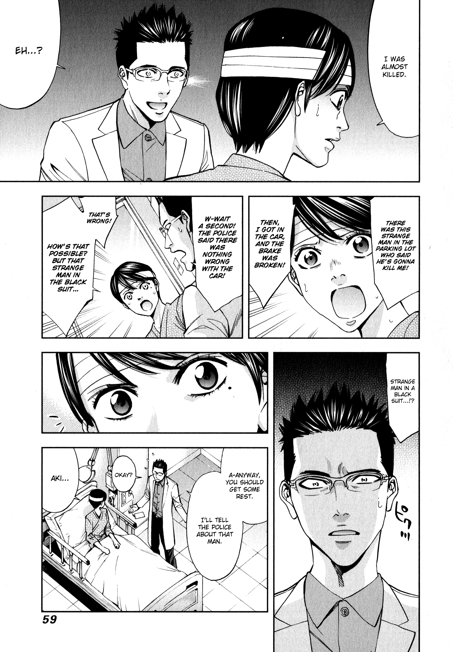 Funouhan Betrayal Between Sisters 第15页