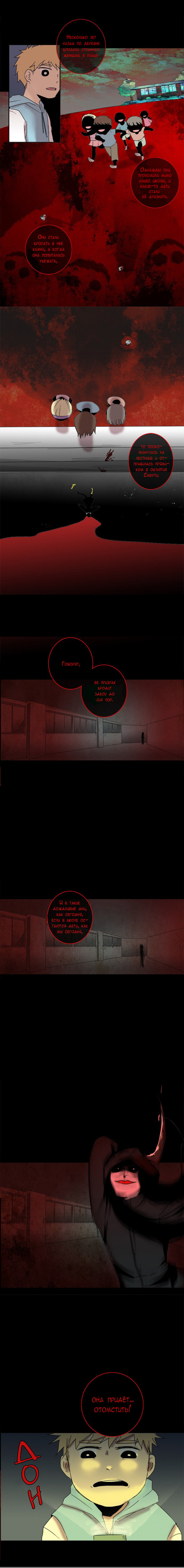 The Children's Teacher Mr. Kwon 第3页