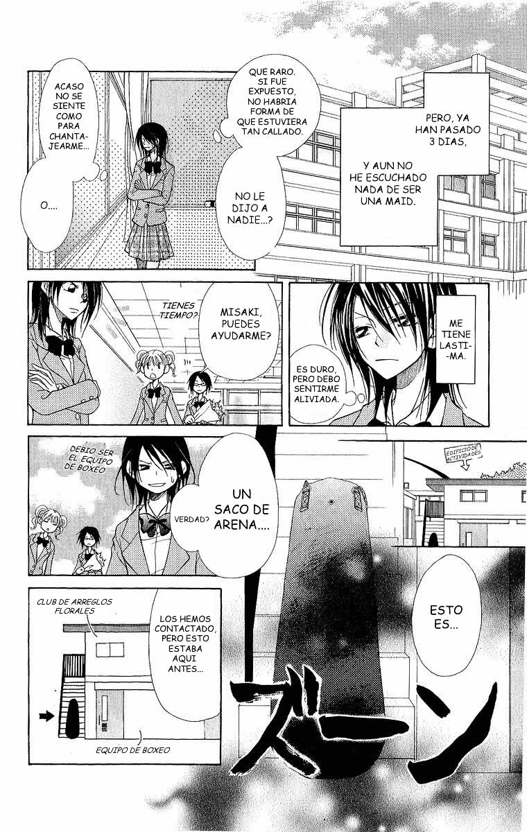 Kaichou wa Maid-sama! Vol. 1 Ch. 1 第15页