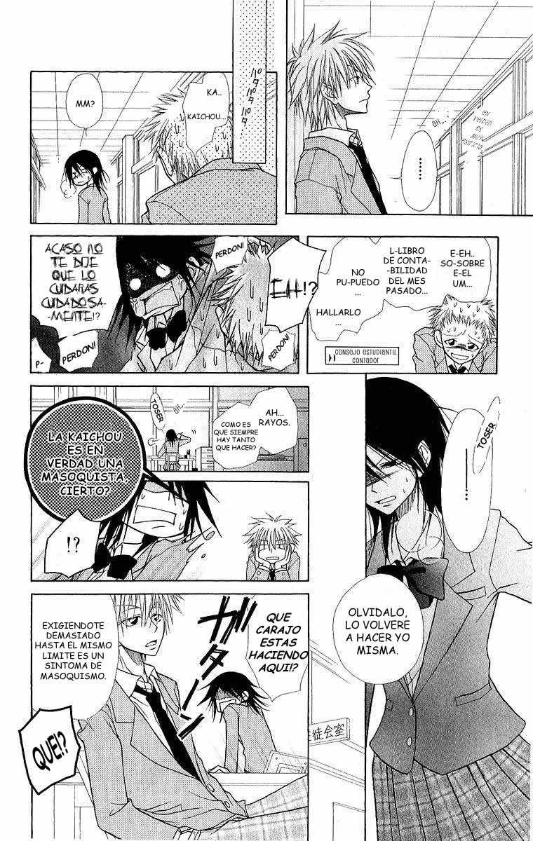 Kaichou wa Maid-sama! Vol. 1 Ch. 1 第27页