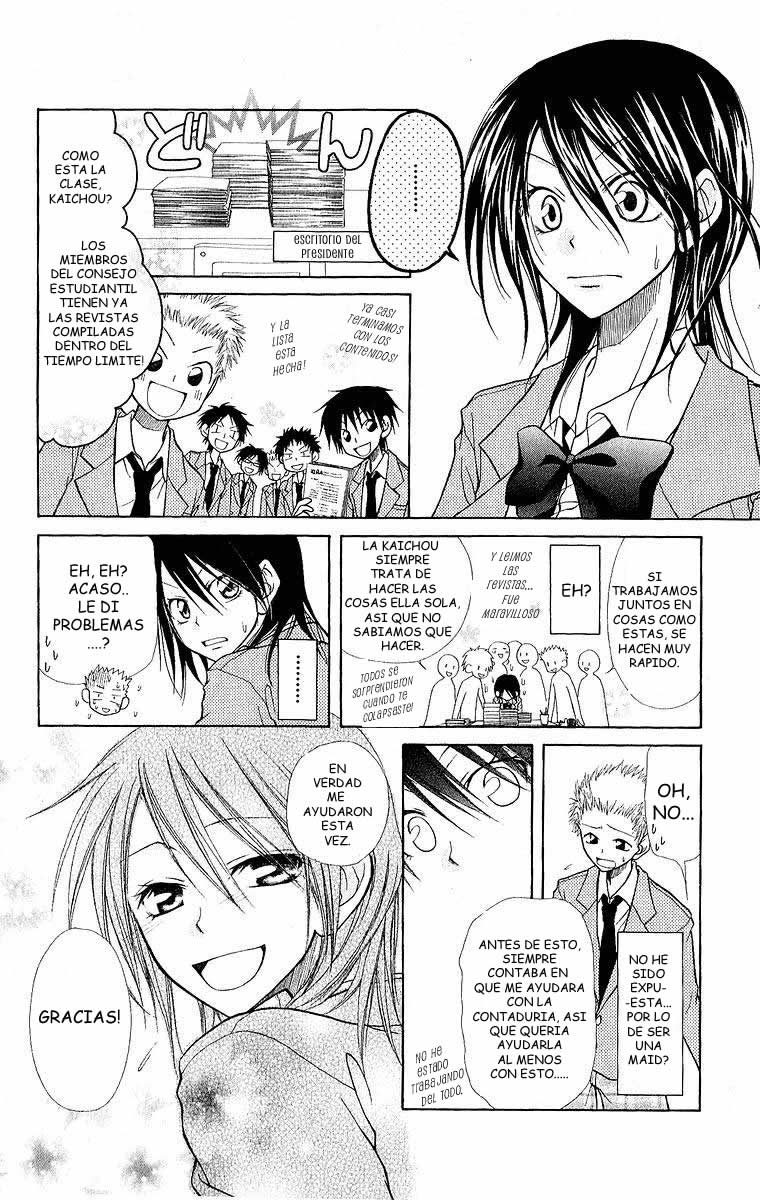 Kaichou wa Maid-sama! Vol. 1 Ch. 1 第33页