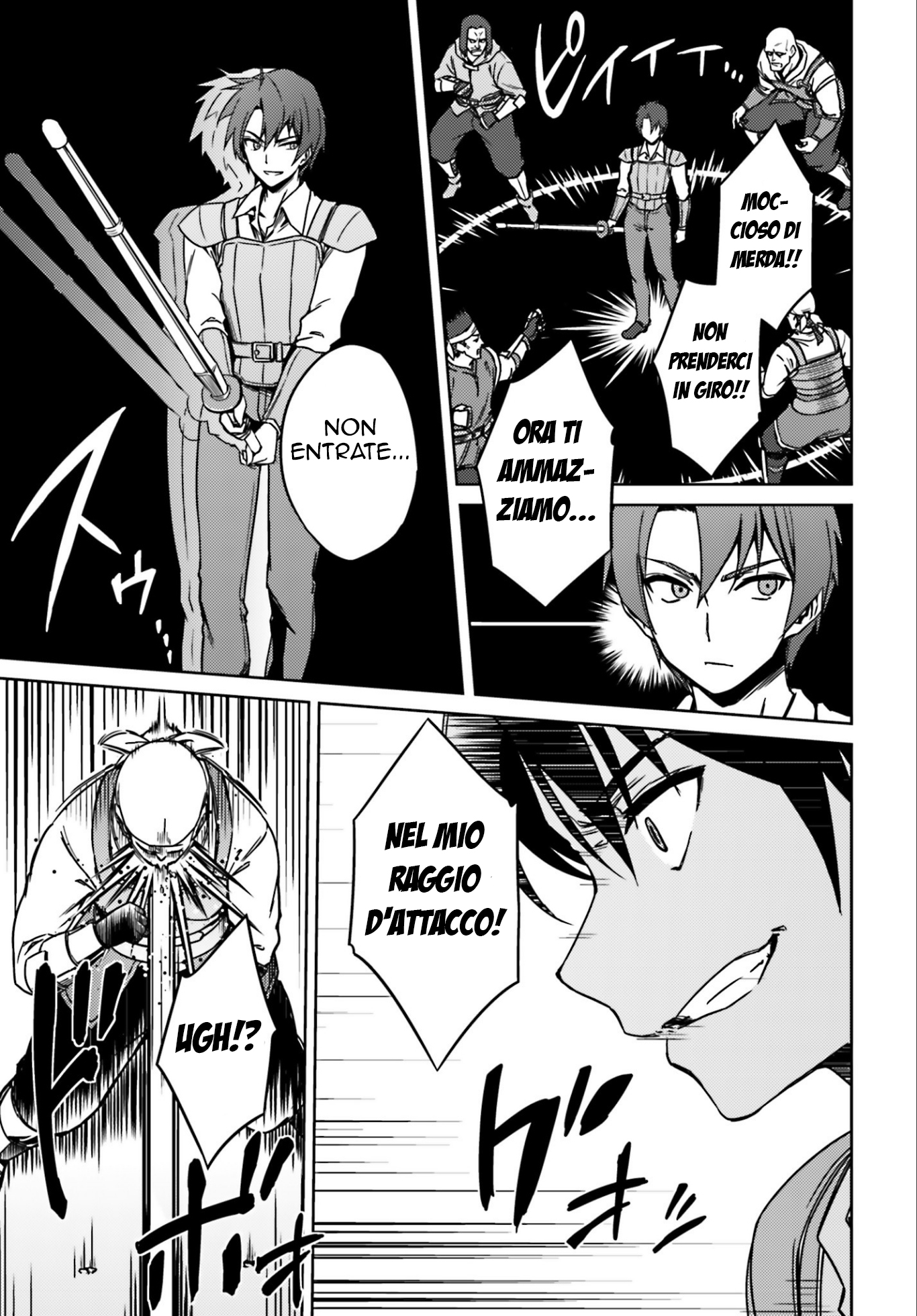 Nidome no Jinsei o Isekai de Sono appena arrivato e ci sono già problemi 第17页