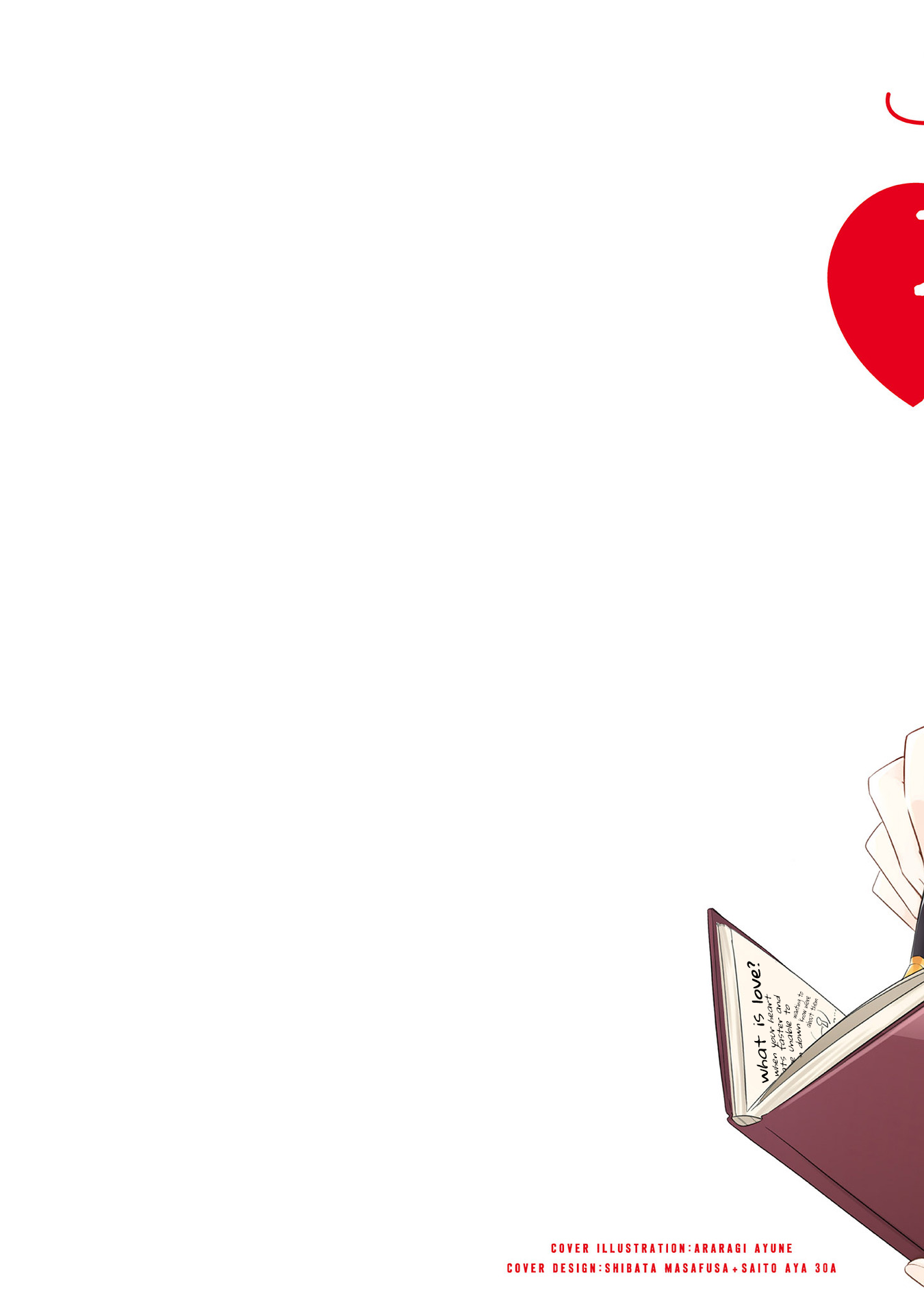 Isshiki-san wa Koi wo Shiritai. Vol. 1 Ch. 1 第3页