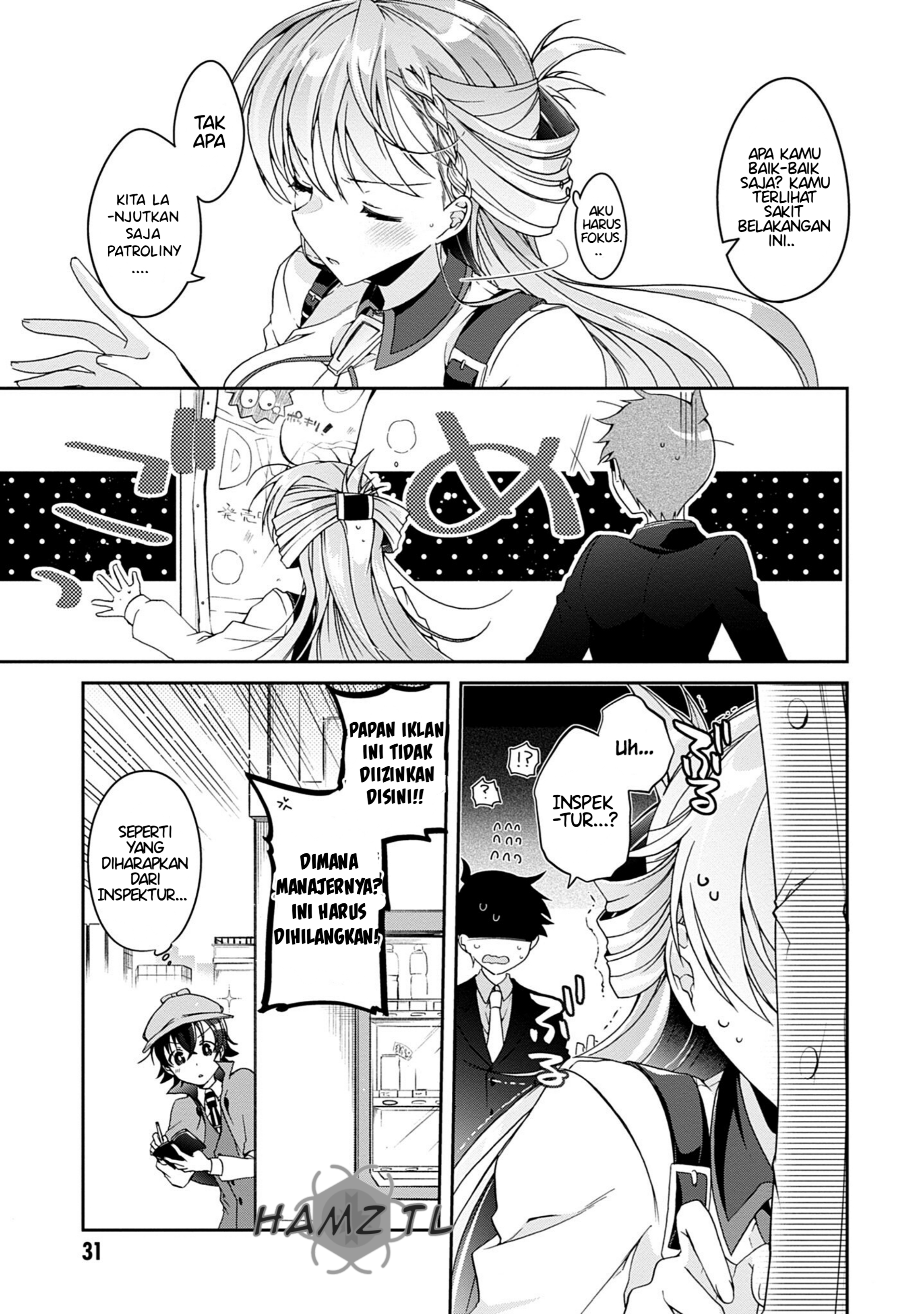 Isshiki-san wa Koi wo Shiritai. Vol. 1 Ch. 1 第33页