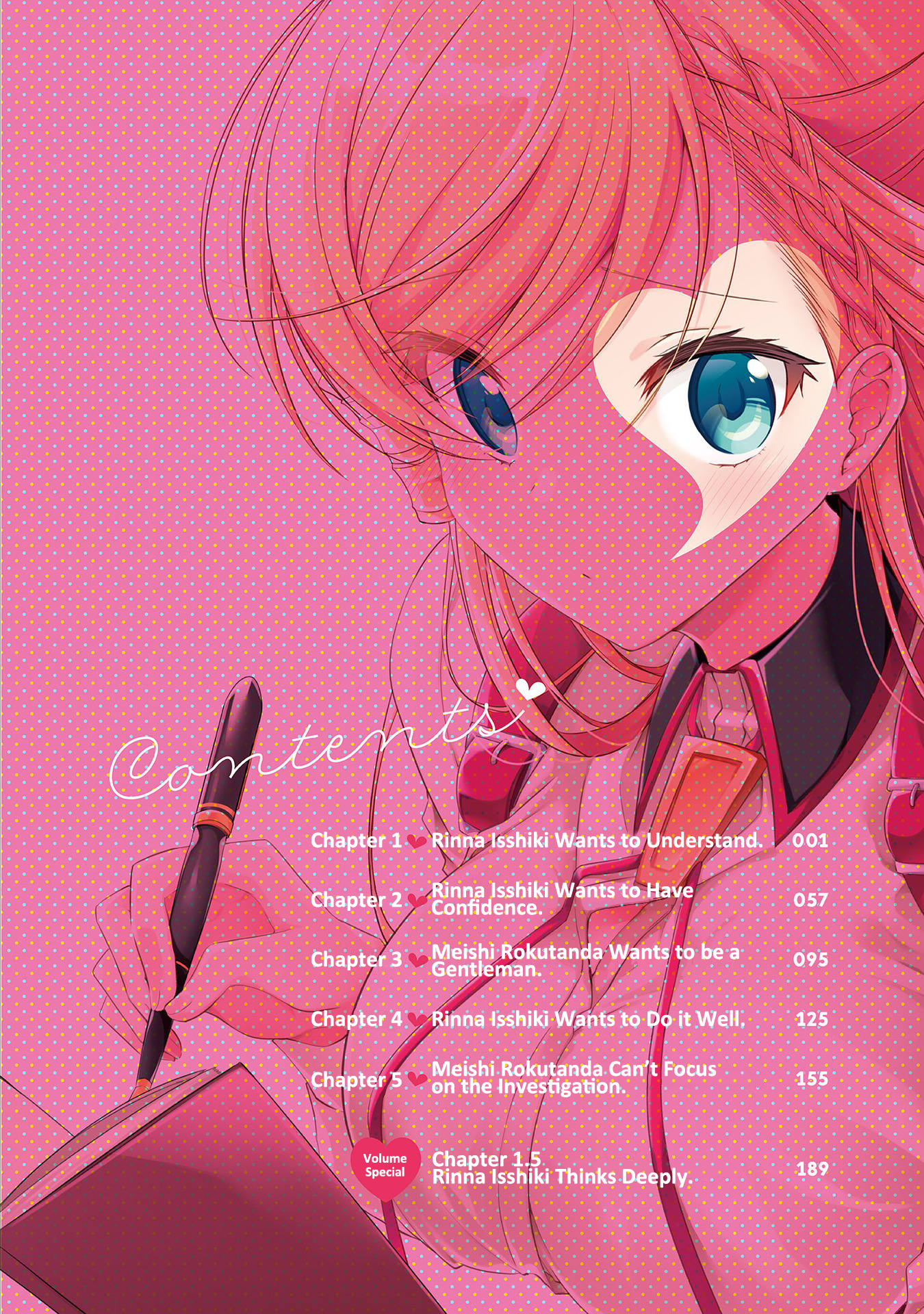 Isshiki-san wa Koi wo Shiritai. Vol. 1 Ch. 1 第6页