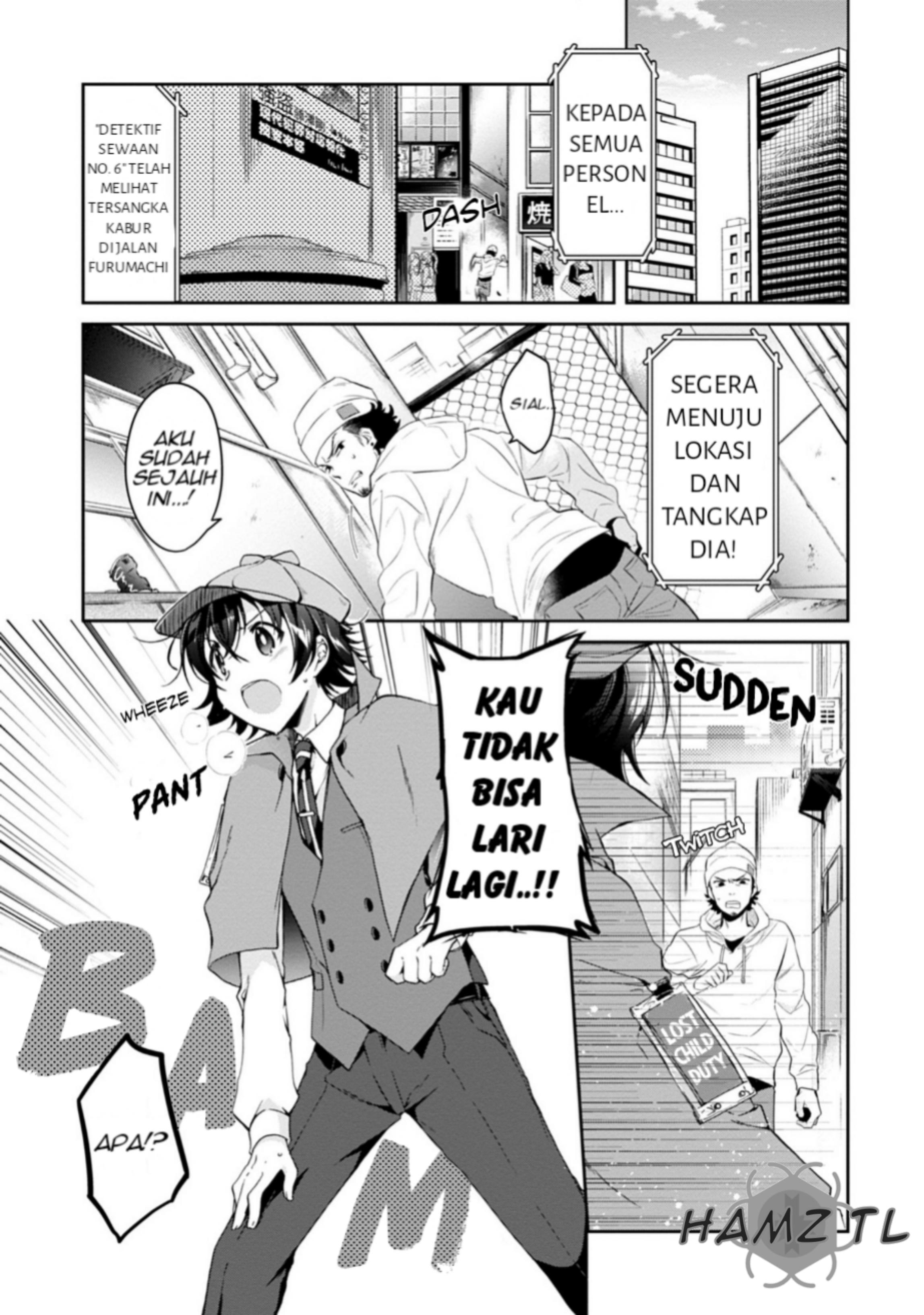Isshiki-san wa Koi wo Shiritai. Vol. 1 Ch. 1 第7页