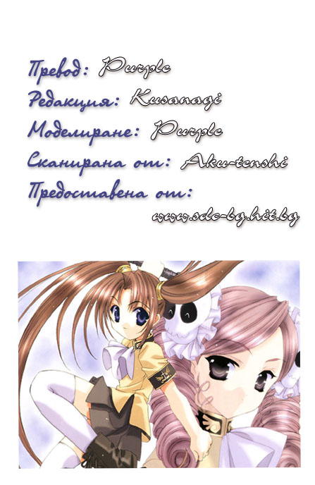 Puchimon Vol. 1 Ch. 2 第2页