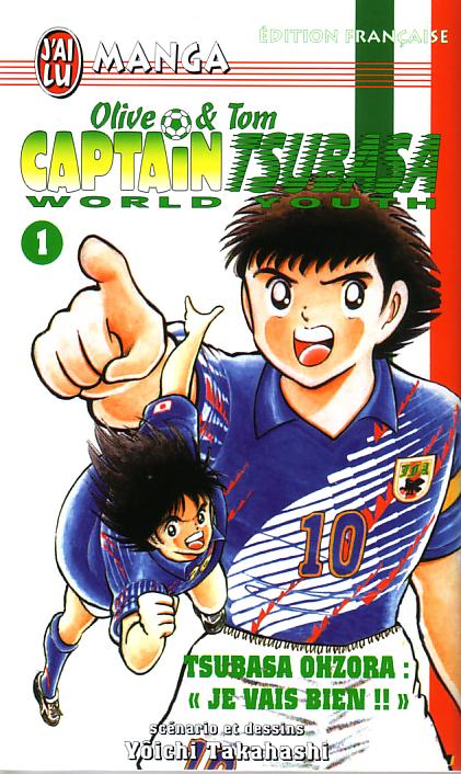 Captain Tsubasa: World Youth L'entrée en scène de Shingo Aoi ! 第1页