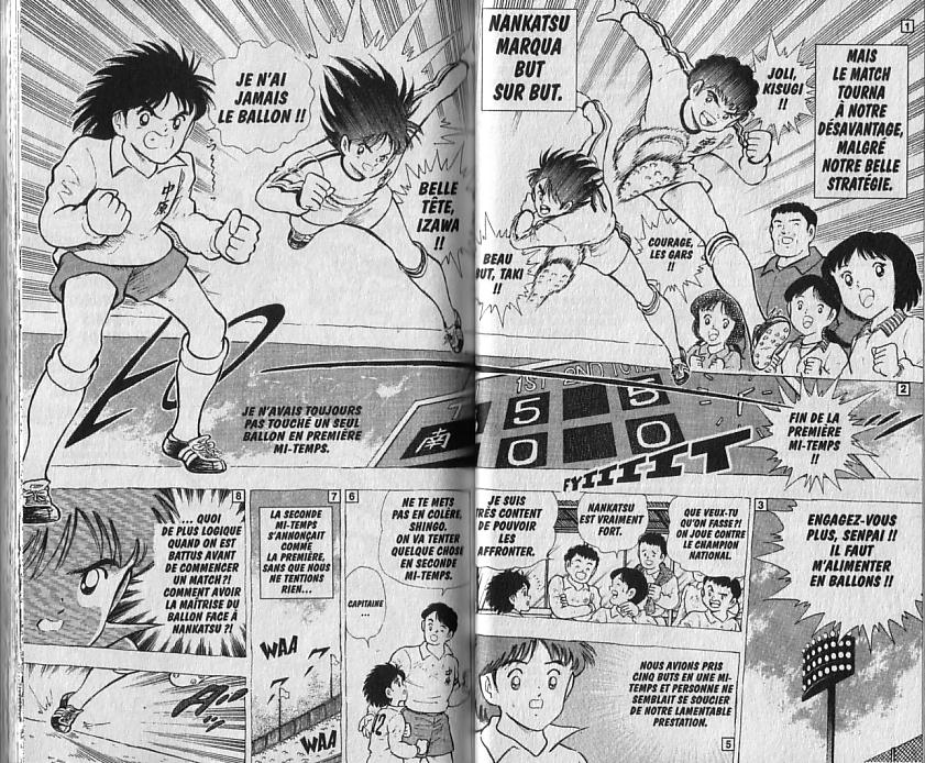 Captain Tsubasa: World Youth L'entrée en scène de Shingo Aoi ! 第15页