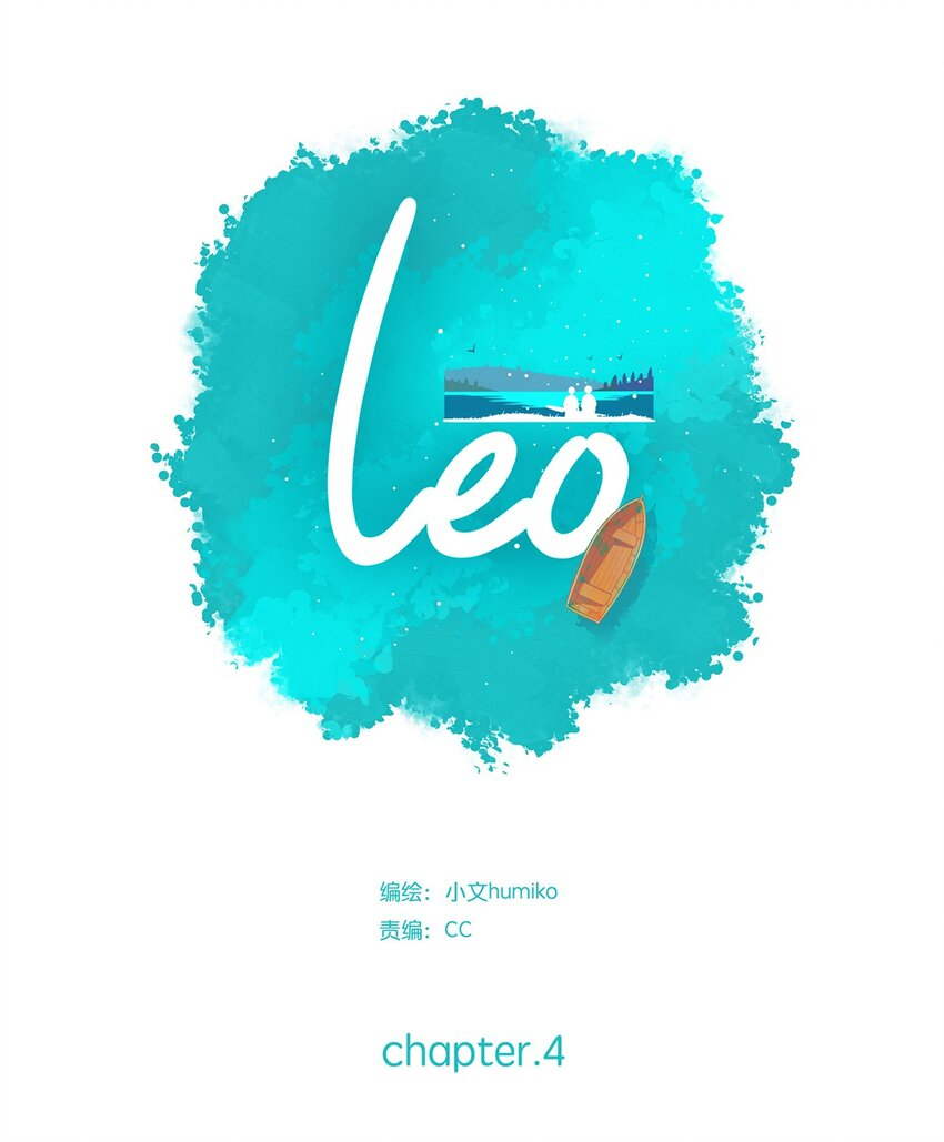 P.S. Waiting for You by the Lake Ch. 4 第5页