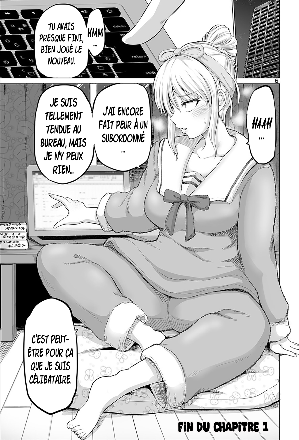 Kore kara Dandan Shiawase ni Natteiku Kowai Onna Joushi 第7页