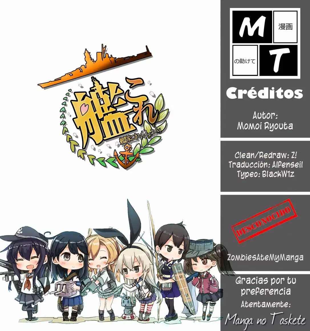Kantai Collection -KanColle- 4-koma Comic: Fubuki, Ganbarimasu! Vol. 1 Ch. 3 第9页