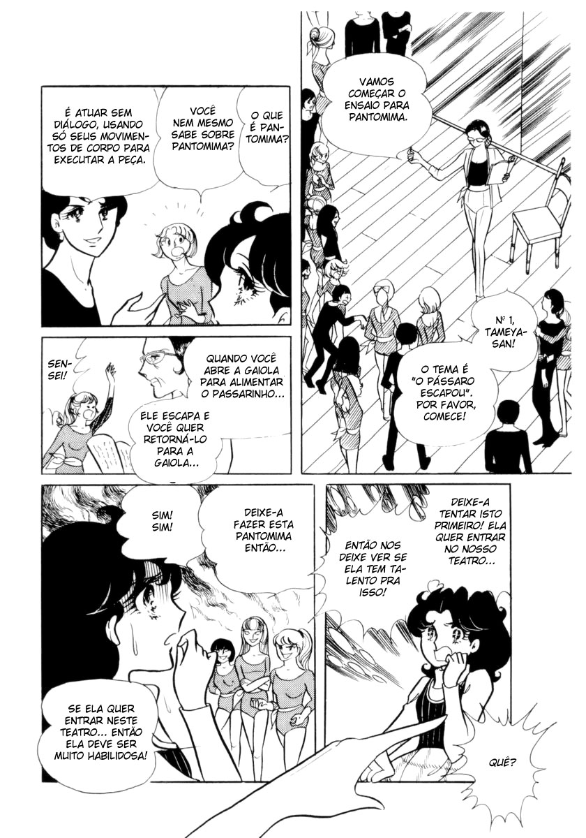 Glass Mask Vol. 1 Ch. 4 第21页