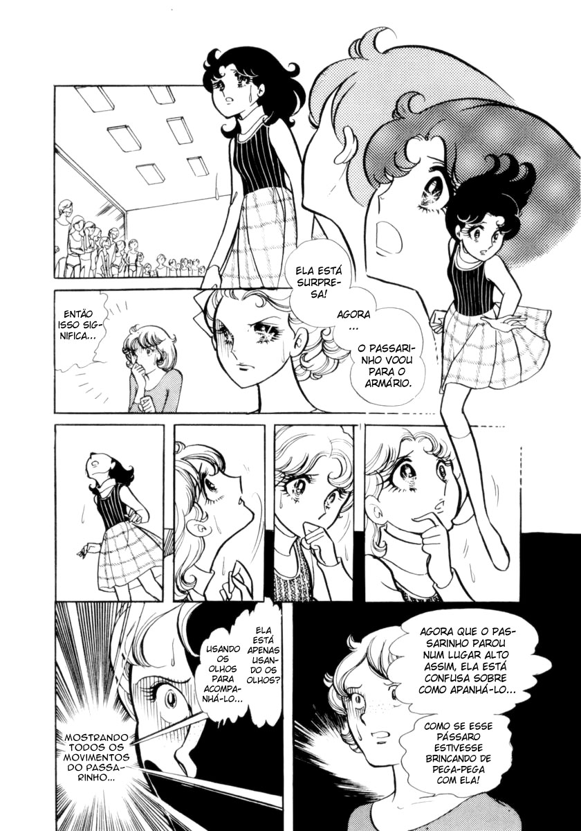 Glass Mask Vol. 1 Ch. 4 第33页