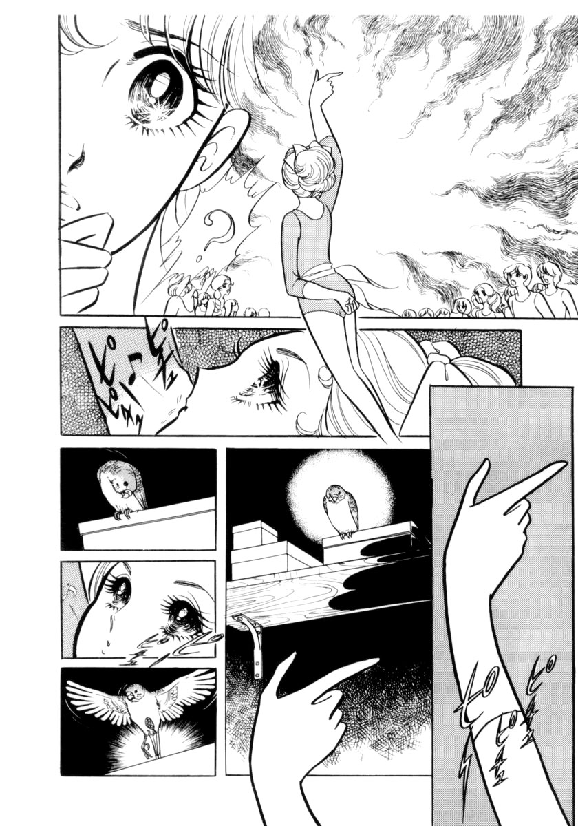 Glass Mask Vol. 1 Ch. 4 第37页