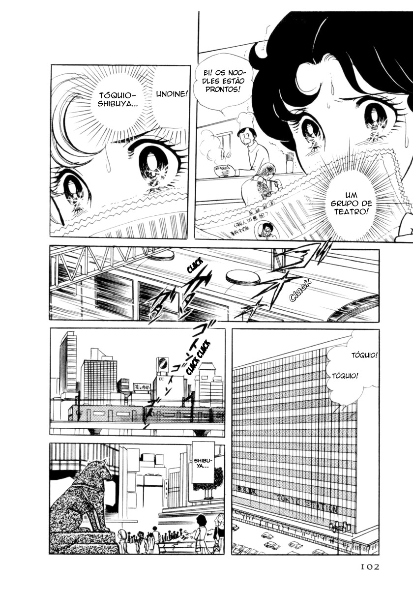 Glass Mask Vol. 1 Ch. 4 第5页