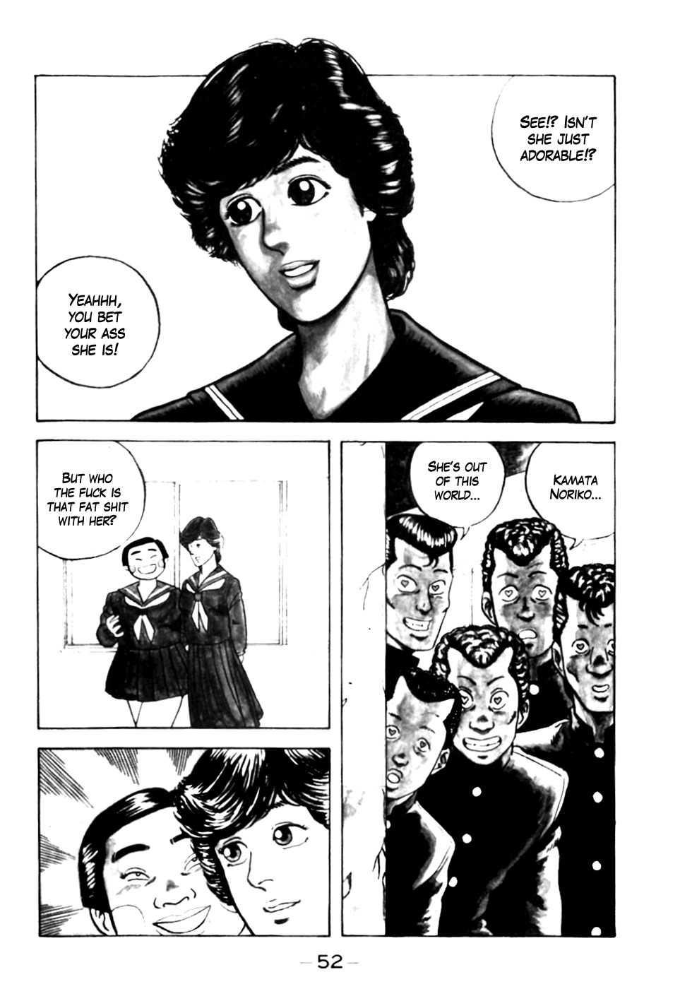Be-bop High School The Duel of Love 第2页