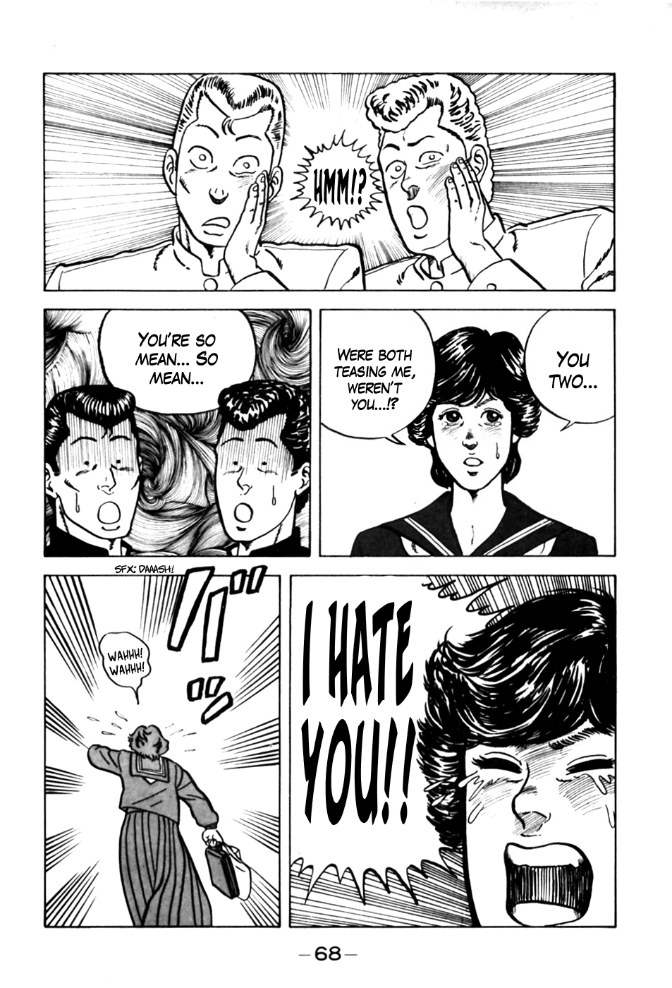 Be-bop High School The Duel of Love 第18页