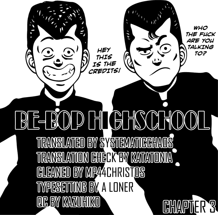 Be-bop High School The Duel of Love 第23页