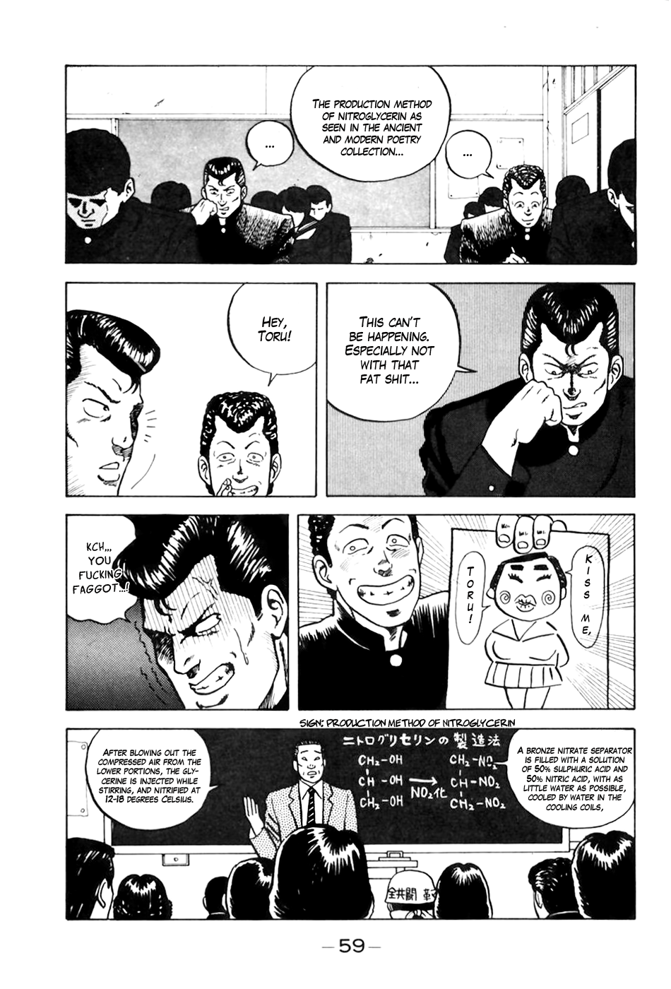 Be-bop High School The Duel of Love 第9页