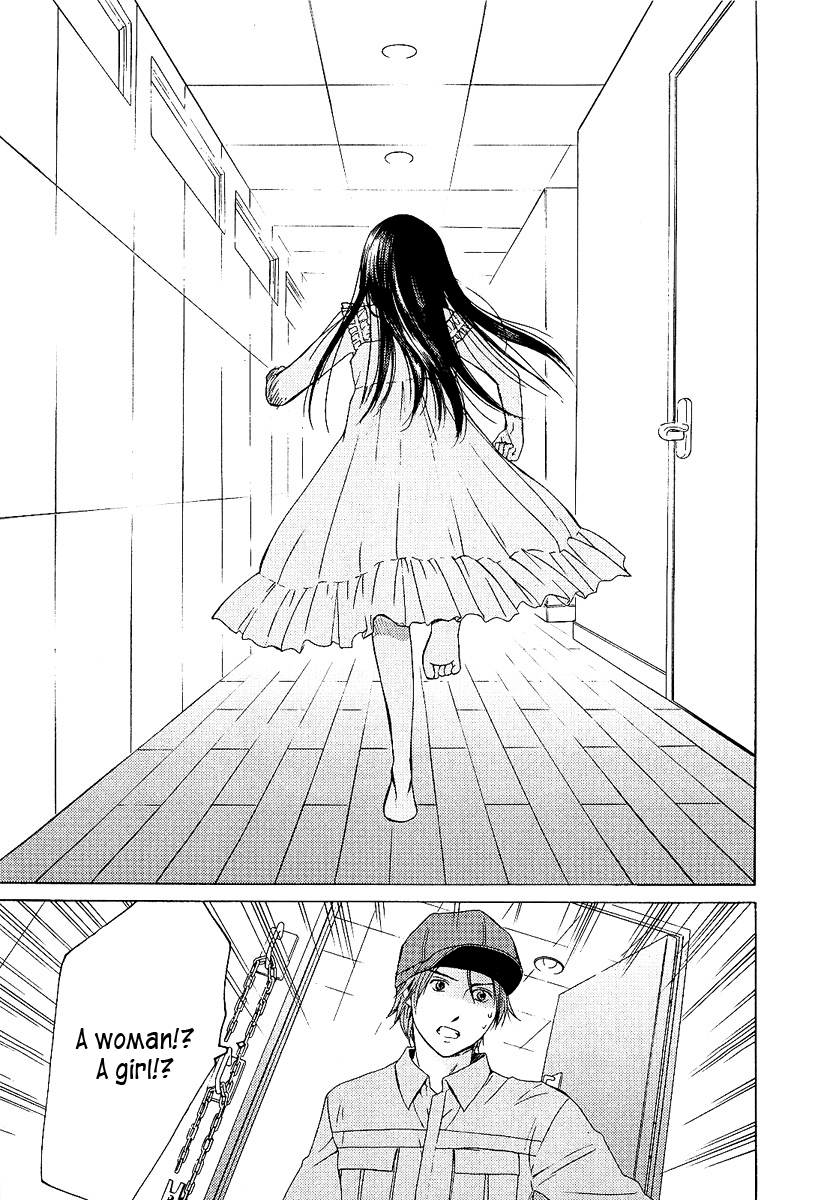 Kimi no Knife Six Feet Under 第15页