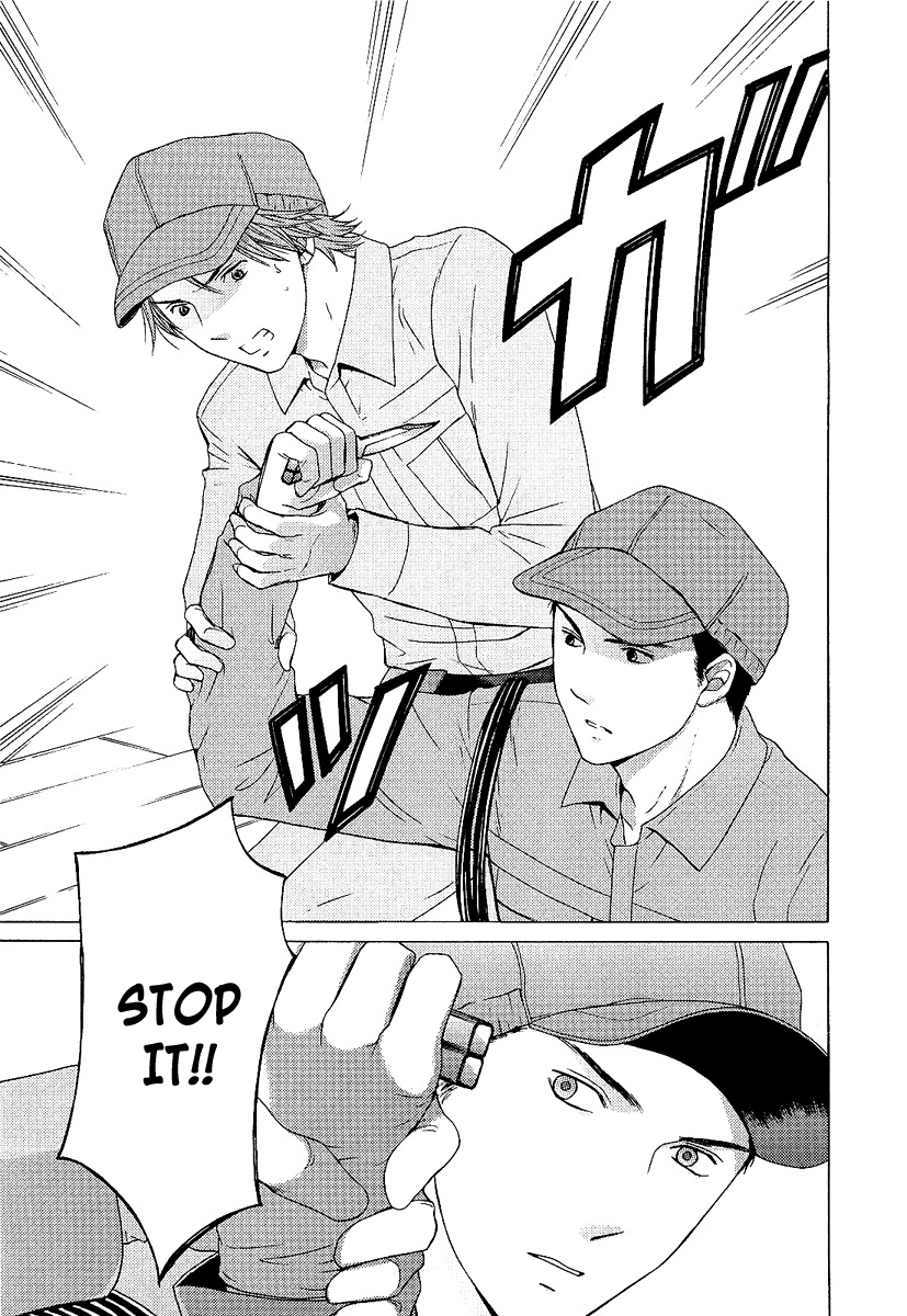 Kimi no Knife Six Feet Under 第19页