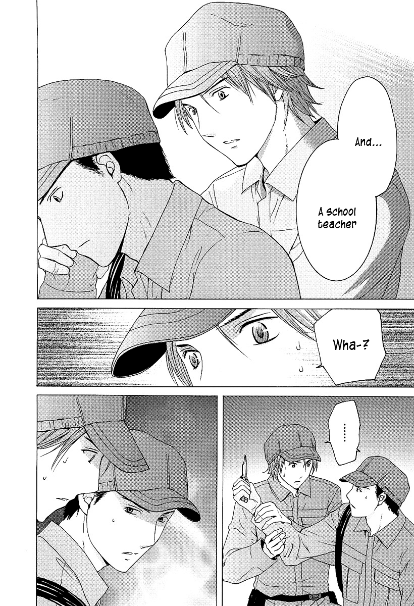 Kimi no Knife Six Feet Under 第22页