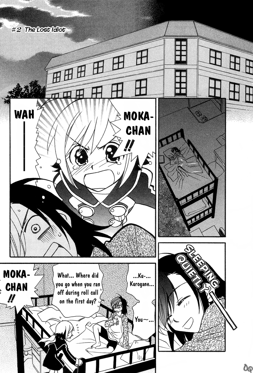 Hayate x Blade The Lost Idiot 第1页
