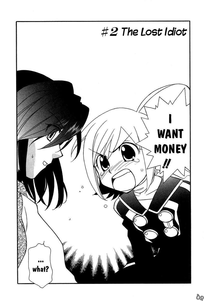 Hayate x Blade The Lost Idiot 第2页