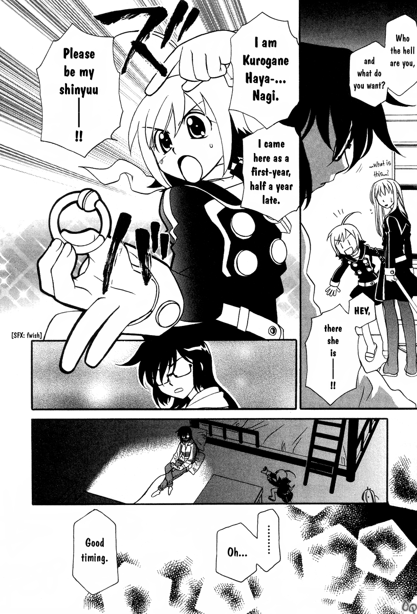 Hayate x Blade The Lost Idiot 第14页