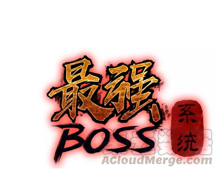 Super Villain System Ch. 0 第25页