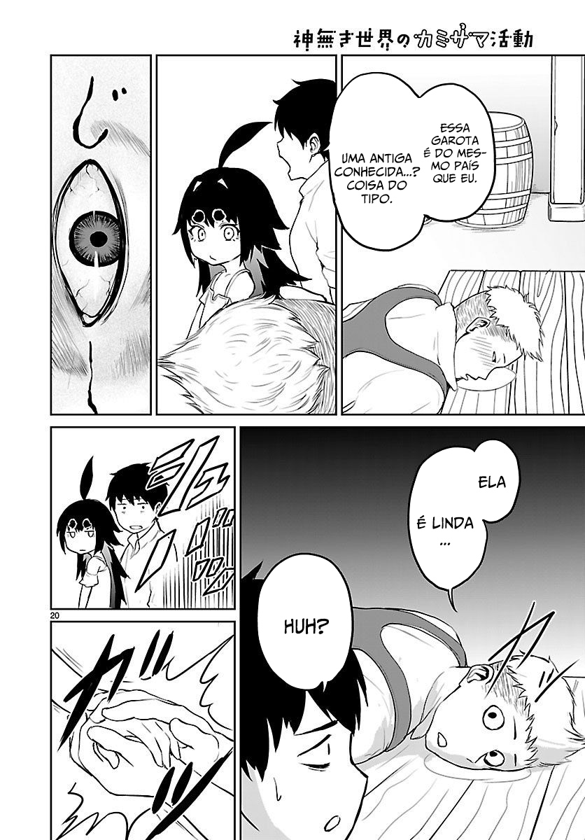 Kaminaki Sekai no Kamisama Katsudou Vol. 1 Ch. 2 第22页
