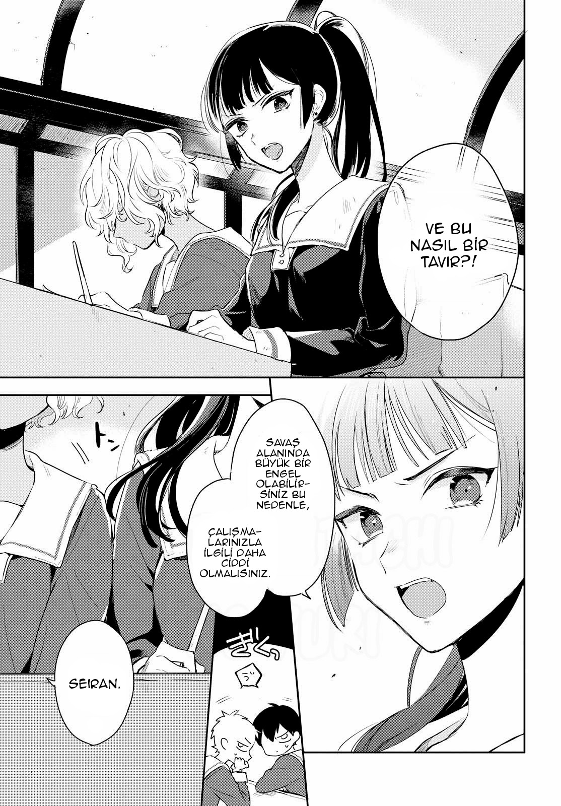 Kimi ga Shinu made Koi o Shitai Tanıştığıma Memnun Oldum 第14页