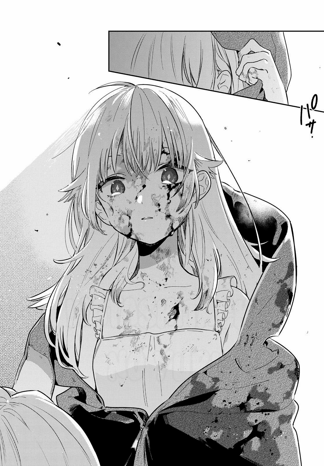 Kimi ga Shinu made Koi o Shitai Tanıştığıma Memnun Oldum 第23页