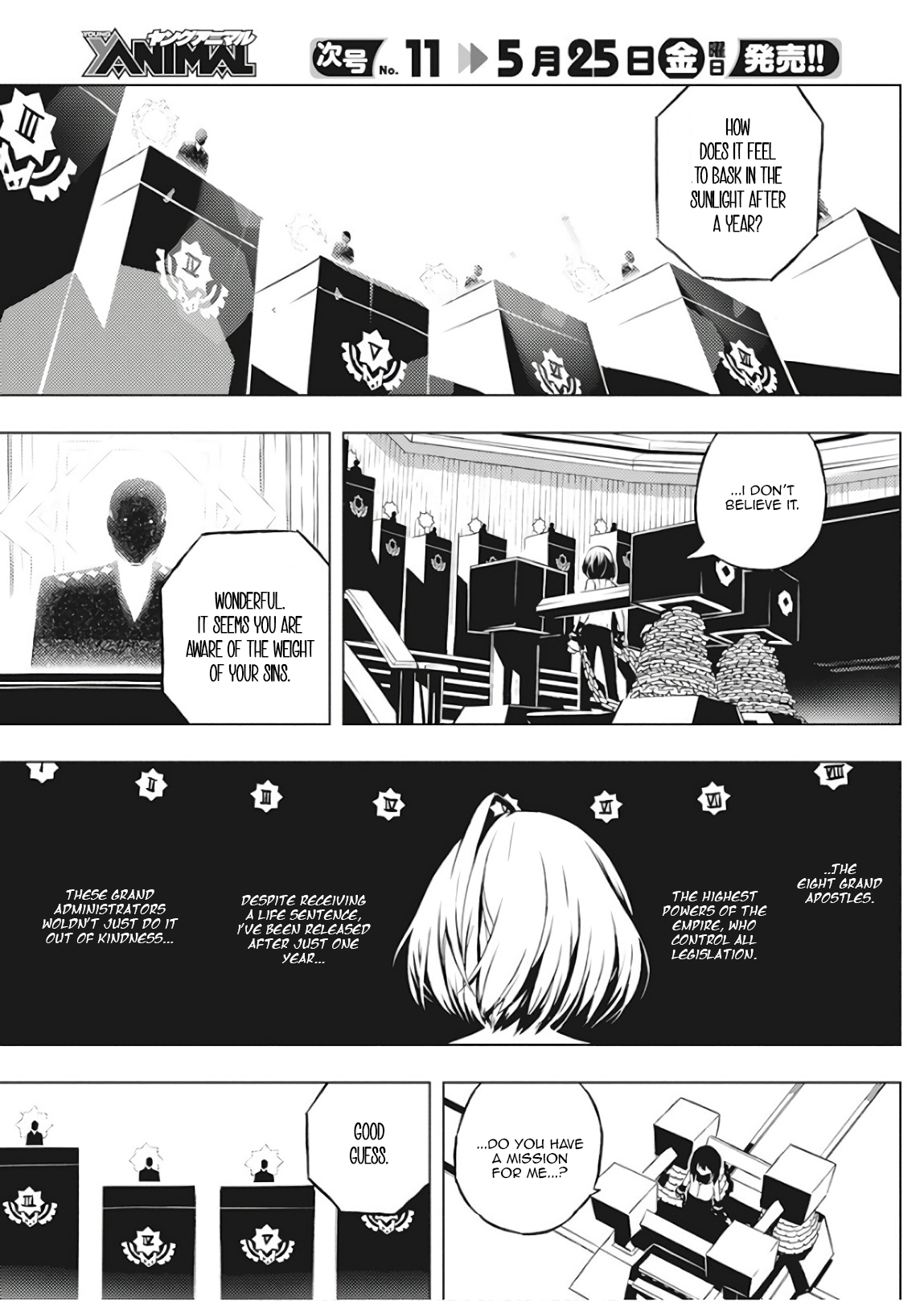 Kimi to Boku no Saigo no Senjou, Aruiwa Sekai ga Hajimaru Seisen Boy and Witch Part 1 第14页