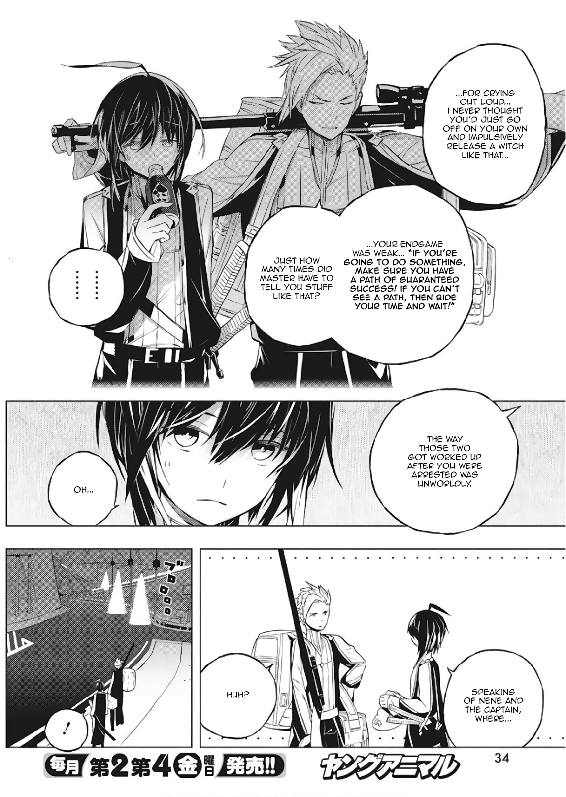 Kimi to Boku no Saigo no Senjou, Aruiwa Sekai ga Hajimaru Seisen Boy and Witch Part 1 第23页
