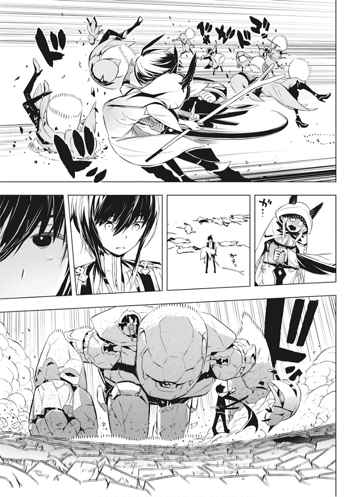 Kimi to Boku no Saigo no Senjou, Aruiwa Sekai ga Hajimaru Seisen Boy and Witch Part 1 第44页