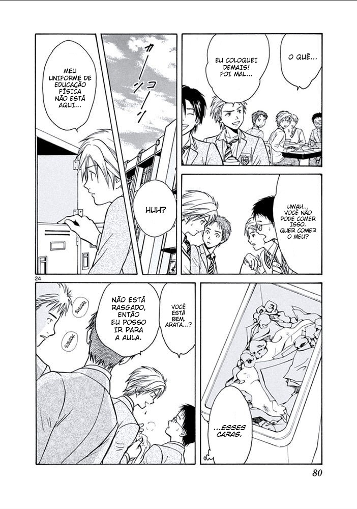 Arata: The Legend Amigo 第25页