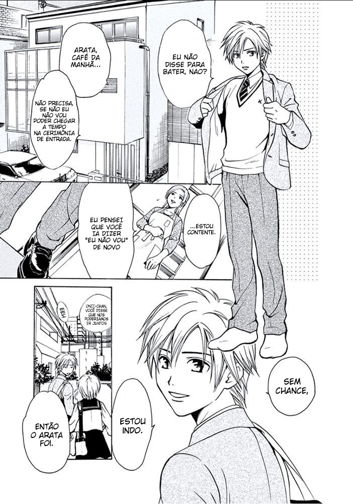 Arata: The Legend Amigo 第4页