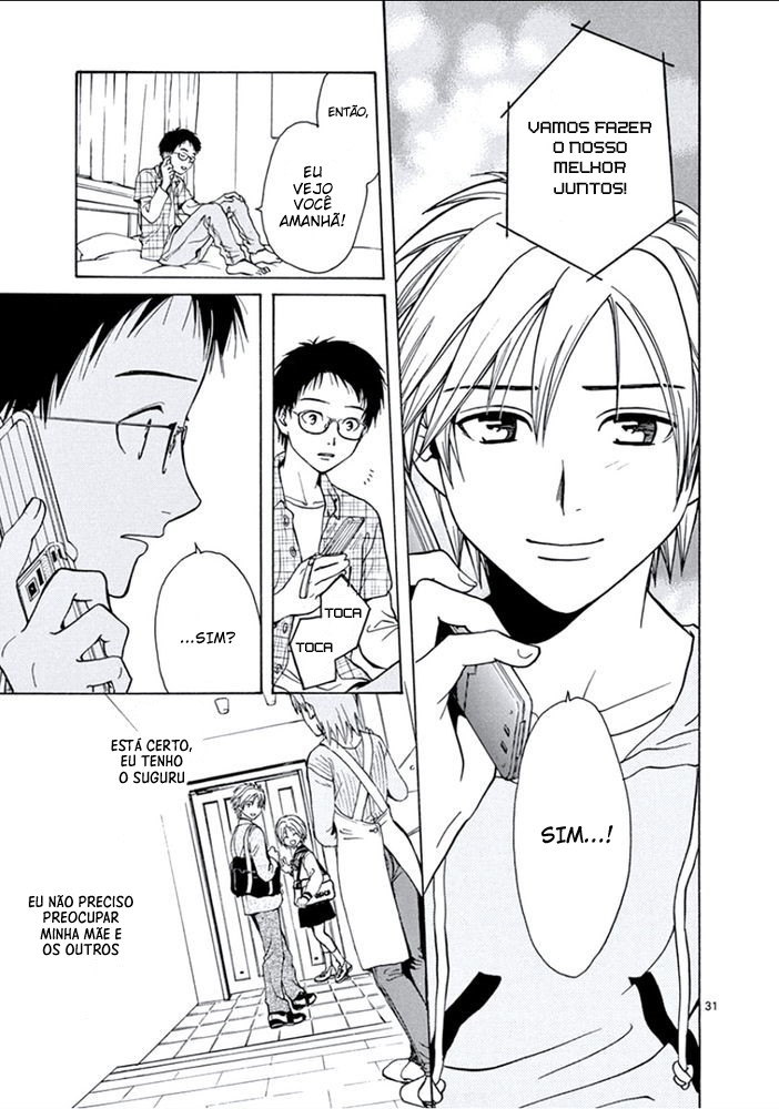 Arata: The Legend Amigo 第32页