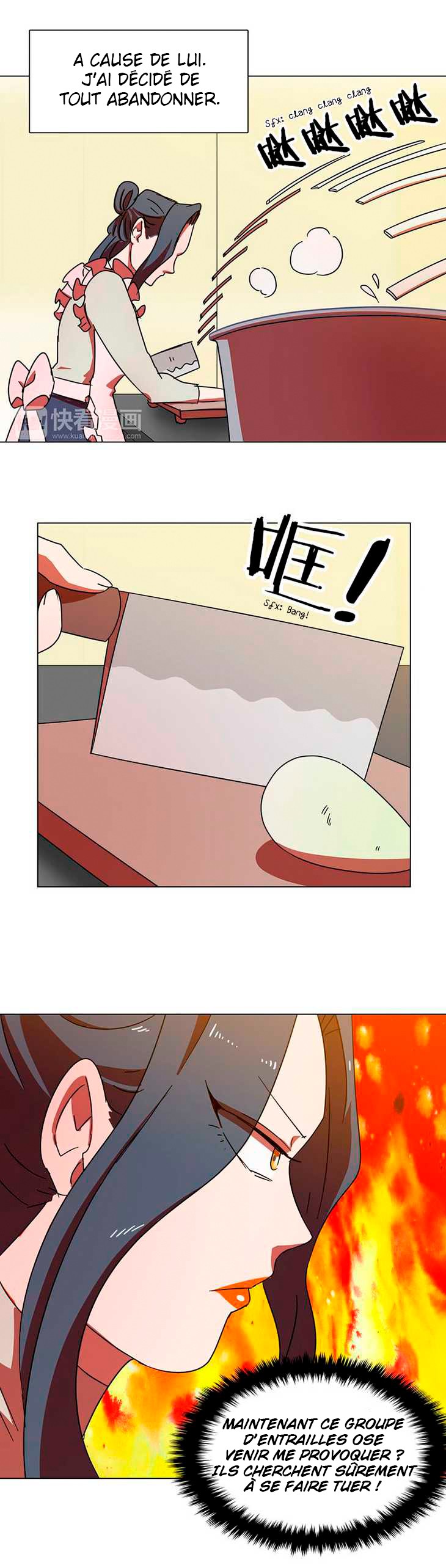 The Great Wife Vol. 1 Ch. 2 第23页
