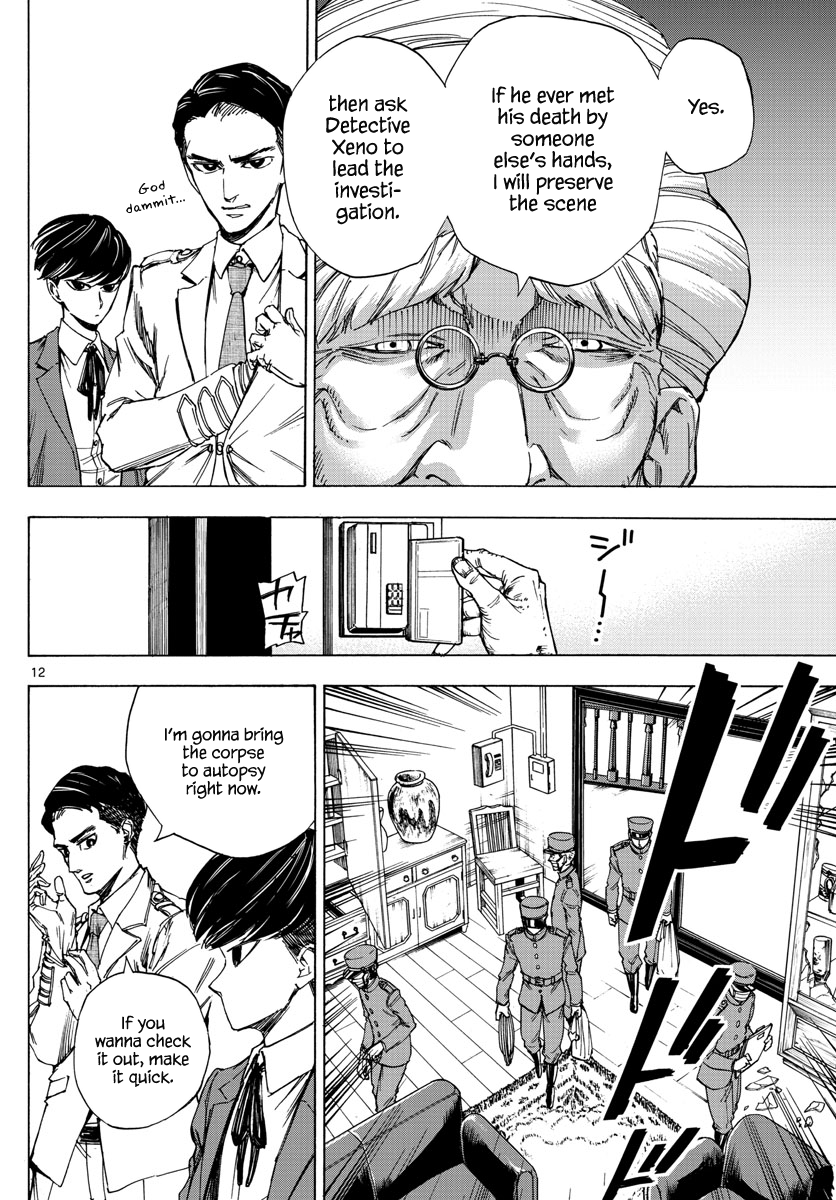 Detective Xeno and the Seven Locked Murder Rooms The Gravestone Mansion Killer (Part 1) 第11页