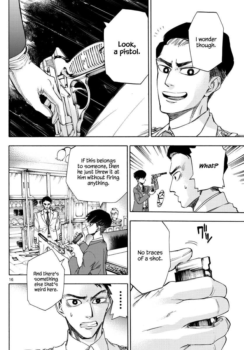 Detective Xeno and the Seven Locked Murder Rooms The Gravestone Mansion Killer (Part 1) 第15页