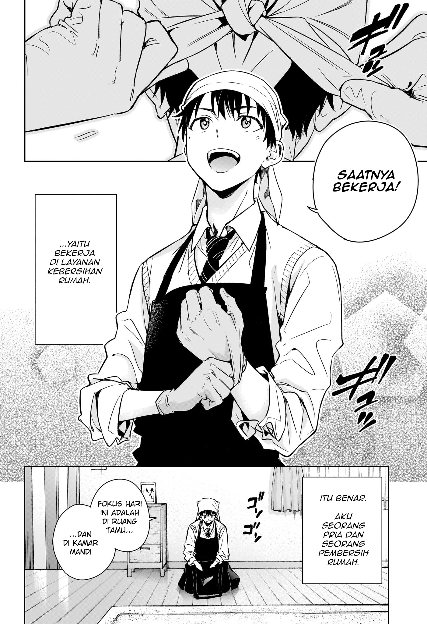 Himaten! Siswi Prez dan Pembersih Rumah 第7页