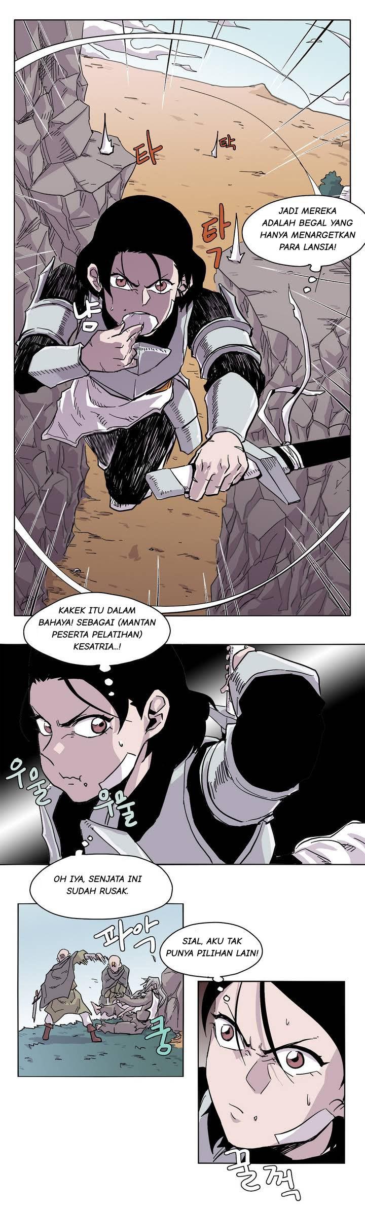 Epic of Gilgamesh Prolog 第12页